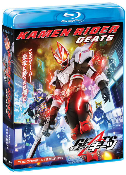 Kamen Rider Geats The Complete Series Blu Ray Crunchyroll Store